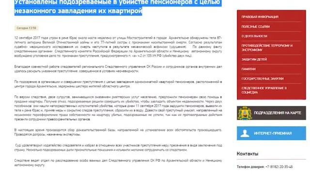 ВРЕМЯ РЕГИОНА 18.09.17