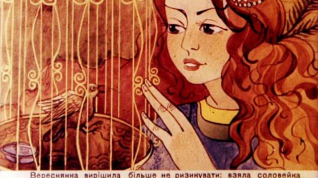 Принцесса Вереснянка