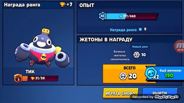 Борьба за свое место