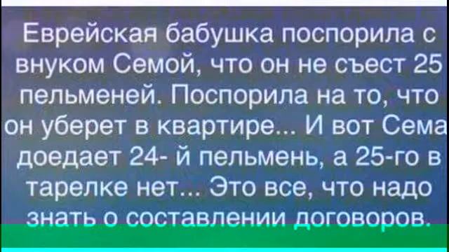 (25.07.2019г.) Анекдот √4 !!! Улыбнемся НЕМНОЖЕЧКО !!!!!...?????????????????