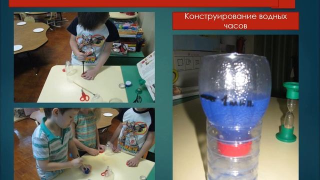 «Удивительная вода» детско-взрослый проект