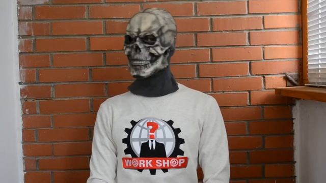 Скелет маска  Skull Mask