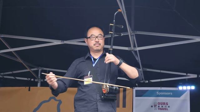 David Chang Playing The Erhu.