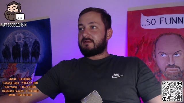 Тату сокровища