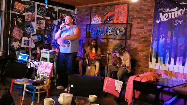 Песня про Коктебель.