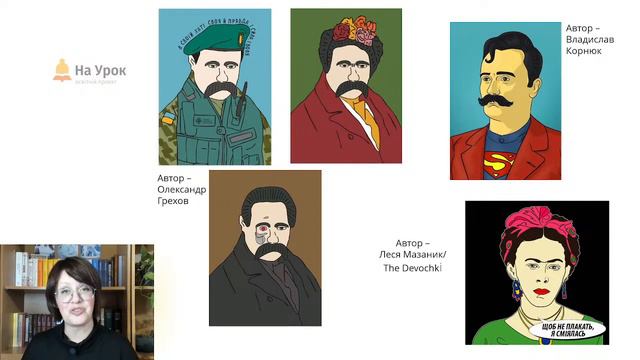 Інтернет-конференція: «Викладання української літератури: сучасні підходи»