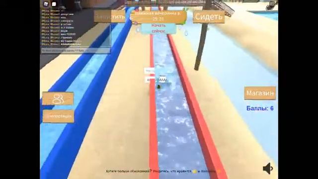 супер пупер аквапарк с мухой блум!!111