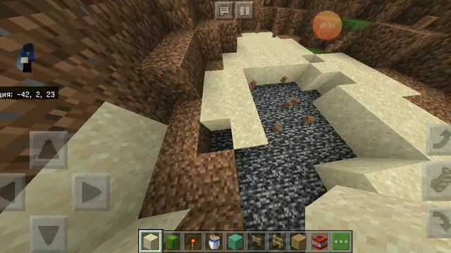 Построй постройку за 30 сек 3 мин 9 мин