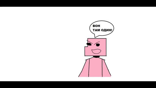 Токсики в роблокс (анимация)