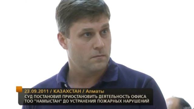 Решение суда. Без комментариев 26.09.2011 / Kplustv