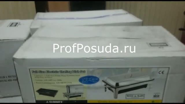 Металлический мармит 8.5л Sunnex арт 13764