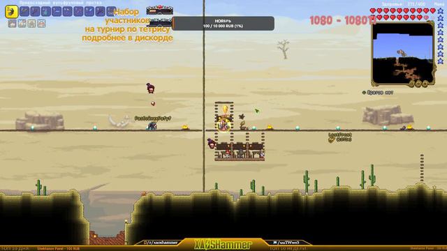 Terraria  - Calamity #1