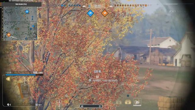 PS5 ⚔️Т-22 ср⚔️ ВРОДЕ ЧТО-ТО МОЖЕТ