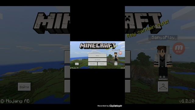 Как создать скин для Майнкрафта PE