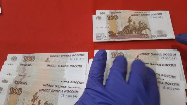 По 2, По 3 одинаковых номера