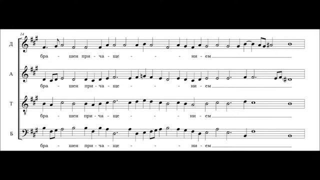 Евангельская стихира 6, глас шестый (конец XVII века)