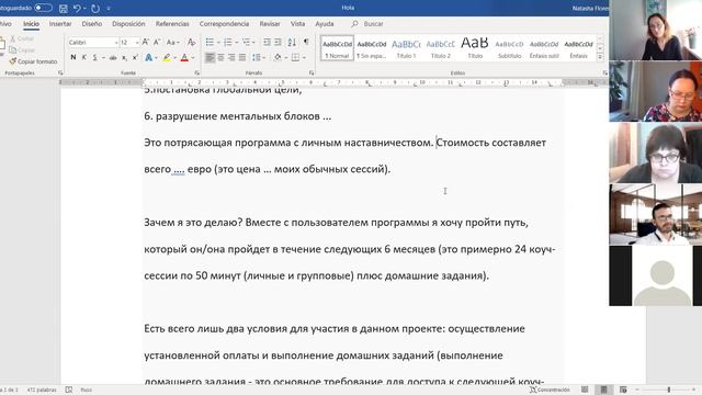 Где взять клиентов в коучинг? #коучинг #сессия #клиентов