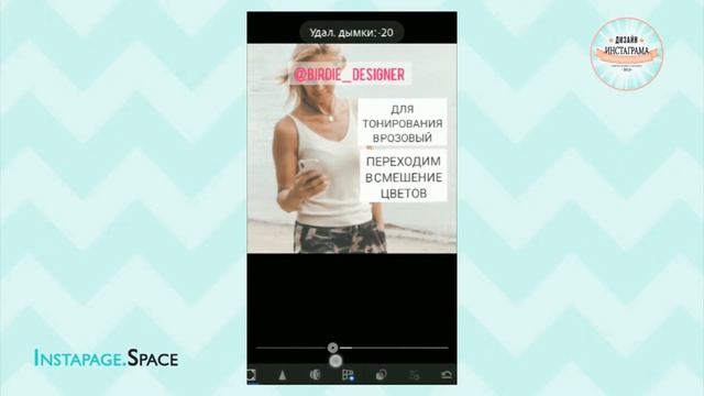 Как обработать фотографии в едином стиле