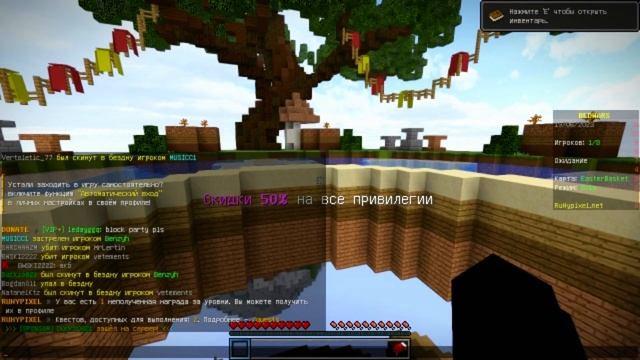 ?ЭТО 100% КОПИЯ ХАЙПИКСЕЛЯ! | обзор RuHypixel ?