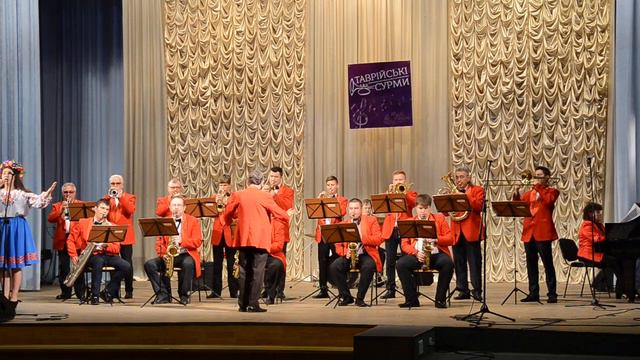 Джаз оркестр  под управлением  Виталия Шитикова .    г .   Мелитополь
