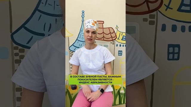 Все о гигиене полости рта ребёнка