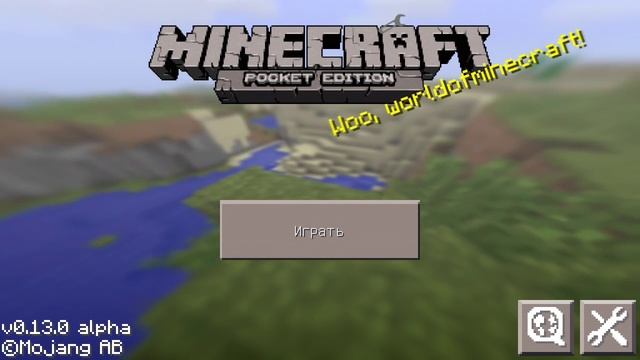 Обзор BlockLauncher для Minecraft Pe 0.13.0 Apk