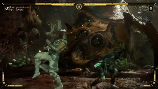 Джейд Mortal Kombat 11 Jade Mortal Kombat 11 MK11