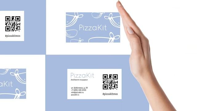 Фирменный стиль пиццерии 