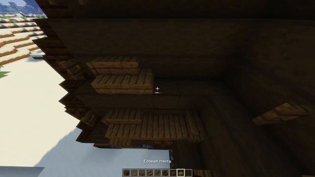 Minecraft: Как построить стартовый домик в зимнем биоме