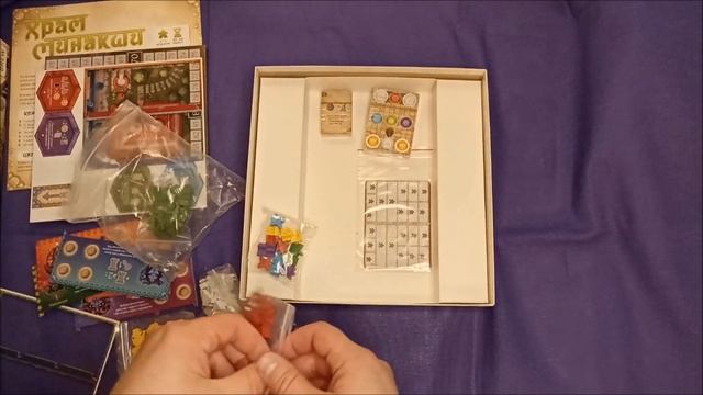 Распаковка настольной игры 