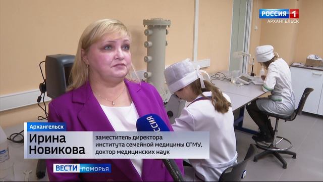 Учёным - открытия, северянам - витамины