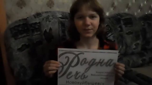 Лягина Ангелина 13 лет И. Бунин За рекой луга зазеленели