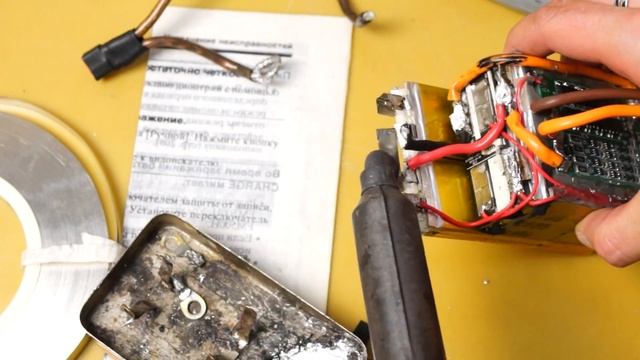 Li-Po аккумулятор для двигателя Ciscomotors C-MAX 175 Cc от парамотора из элементов DJI Phantom 4