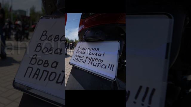 Добрый Шубин