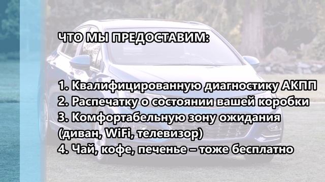 Комнатные метаморфозы