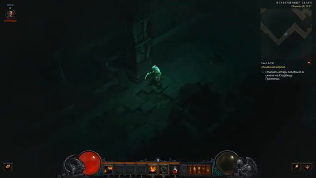 Diablo III первый взгляд на русском