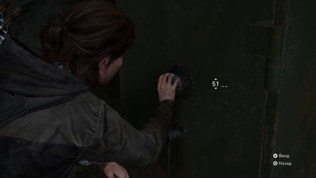 Одни из нас™: Часть II_3 СЕЙФ 04 51 пароль