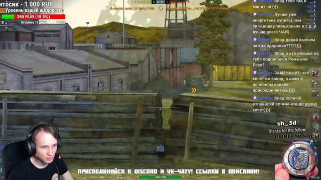 World Of Tanks Blitz. Panzer Vor! ^_^/