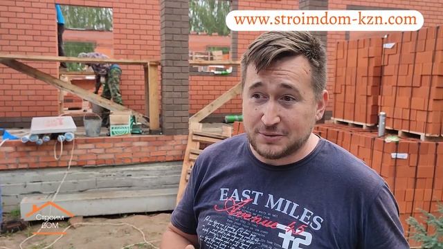 Строим дом из кирпича Казань РТ