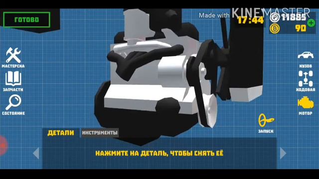 чинить машину надо всегда :-)