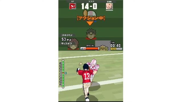 Eyeshield 21: Max Devil Power [Nintendo DS] - Gameplay - 1080p 60fps