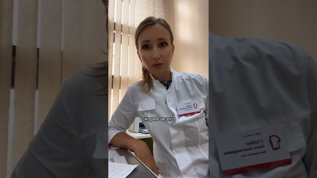 ПРЫГАЕТ ПУЛЬС, когда встаю или хожу. В чем причина?