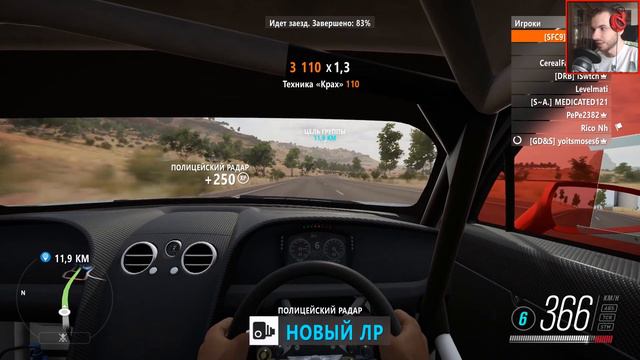 FORZA HORIZON 3 // ЭКСКЛЮЗИВНЫЙ БЕНТЛИ И C63 В ОНЛАЙНЕ