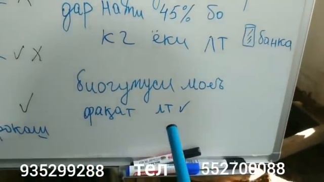 Фоидаи калон дар шароити хона бо пули кам Бизнеси калон Кирми Калифорни Биогумс 1 апреля 2022