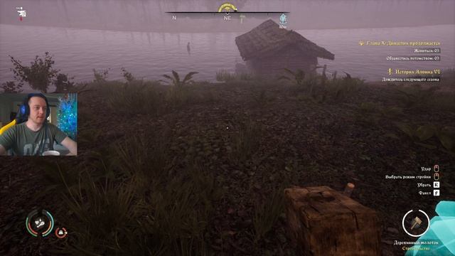 Medieval Dynasty ► Средневековая Династия  #8 Горе лучник