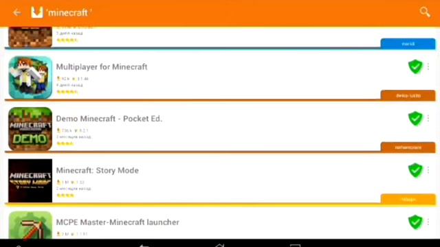 Как скачать Майнкрафт 0.1.0 до 0.15.90.7