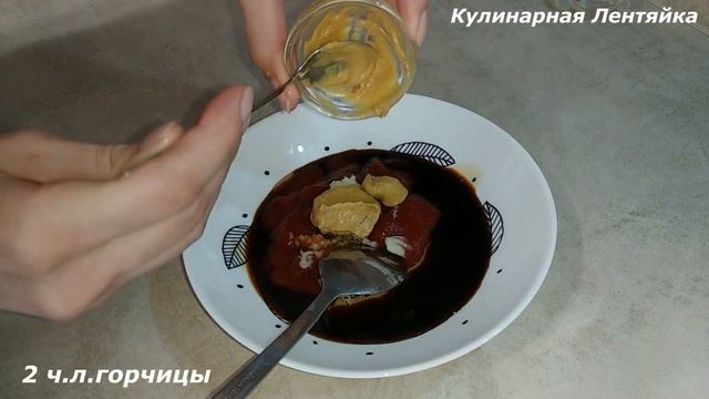 ОБАЛДЕННЫЙ СОЕВО-МЕДОВЫЙ МАРИНАД для крылышек и голени