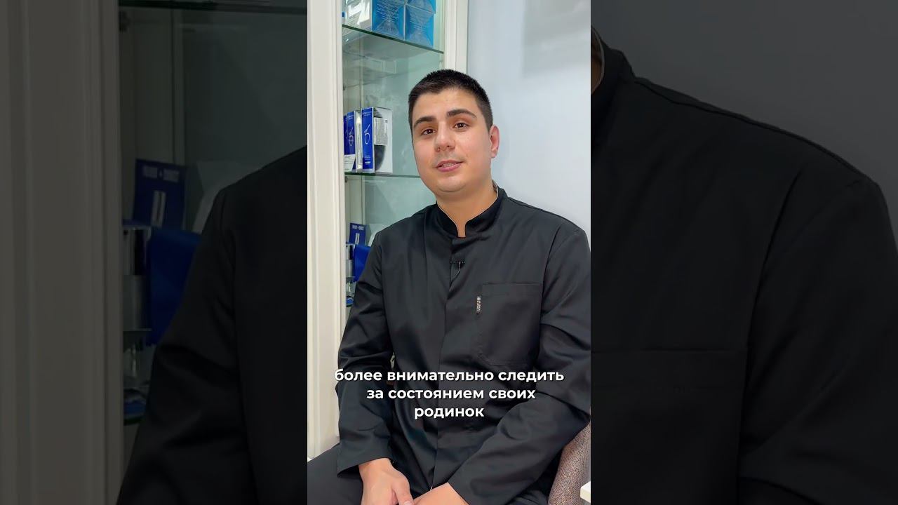 Если у человека много родинок, о чём это говорит?