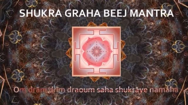 Гармонизация Венеры мантра