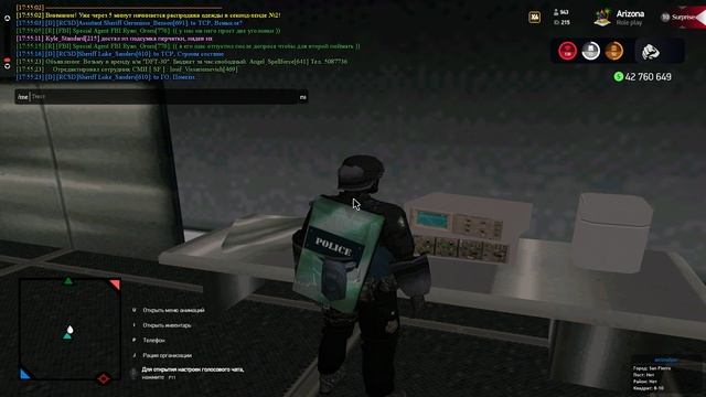 Экспертиза №1